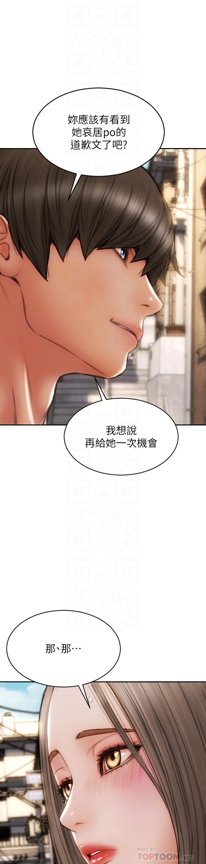 致命坏男人第63话-三个女人争风吃醋