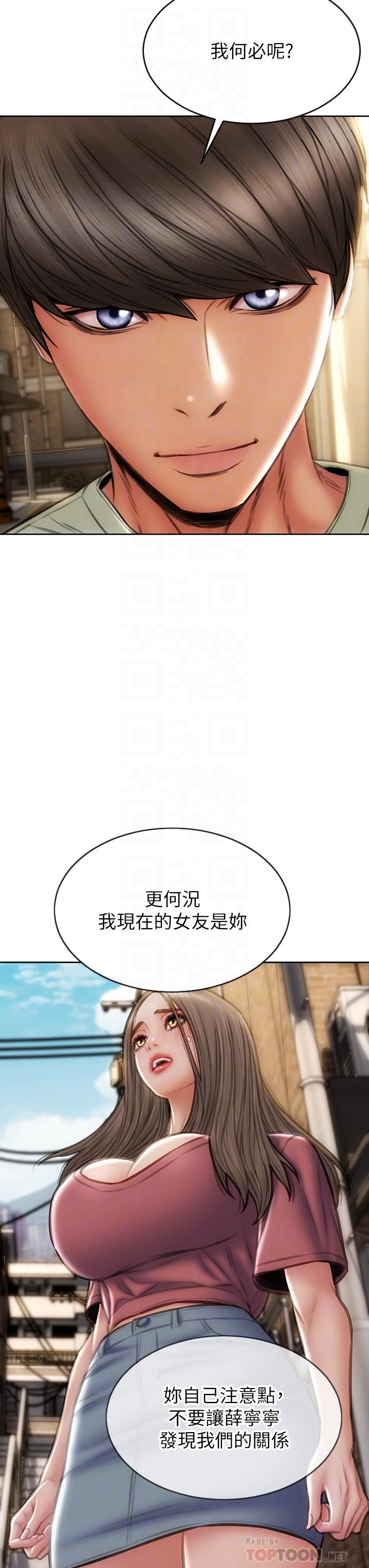 致命坏男人第63话-三个女人争风吃醋