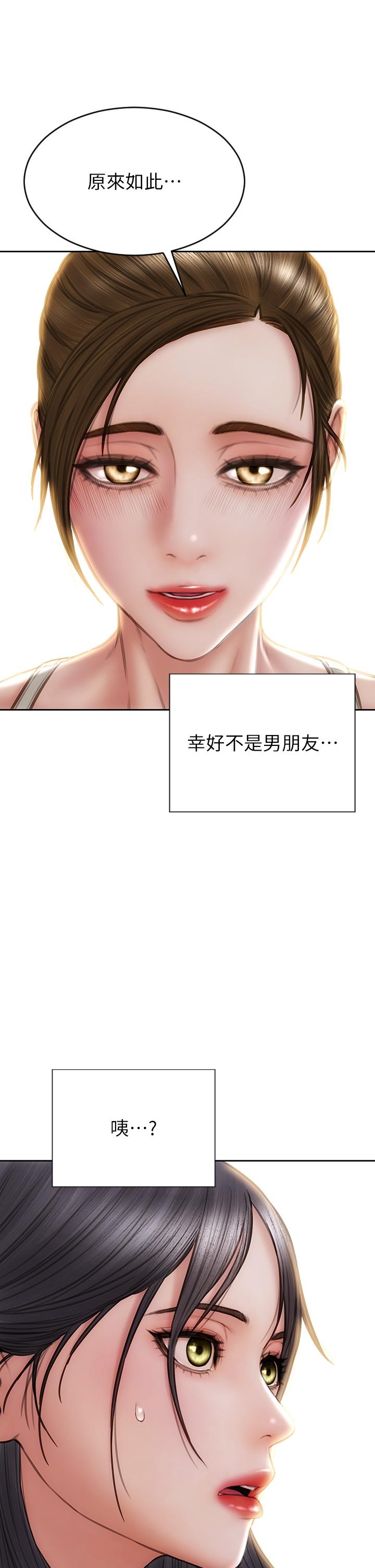 致命坏男人第63话-三个女人争风吃醋