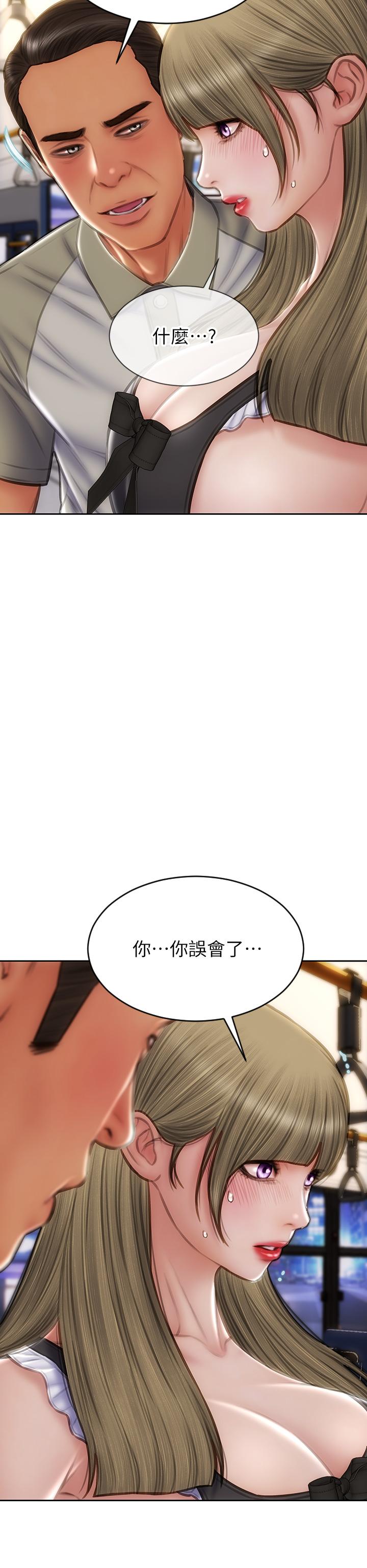 致命坏男人第64话-被醉汉调戏的美静