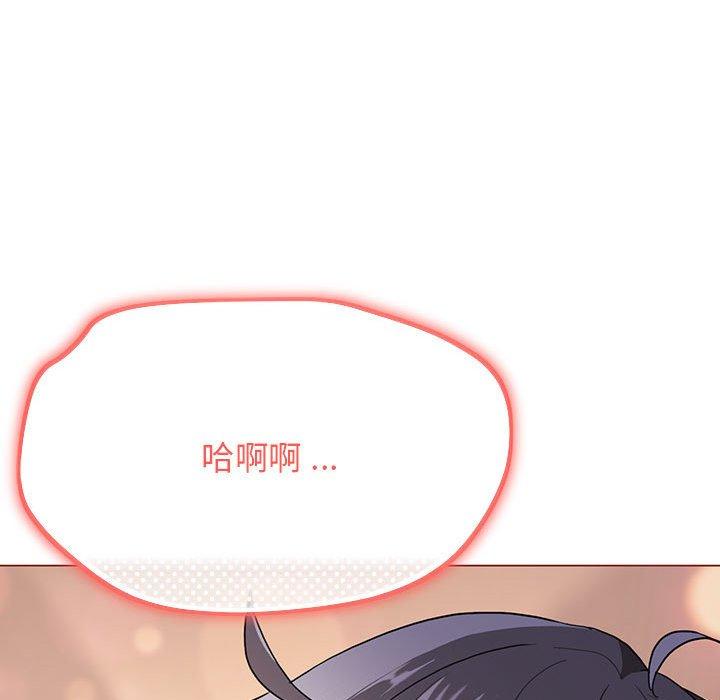 大學生活就從社團開始 - 第19話10.jpg,大學生活就從社團開始 - 第19話10,大學生活就從社團開始 - 第19話