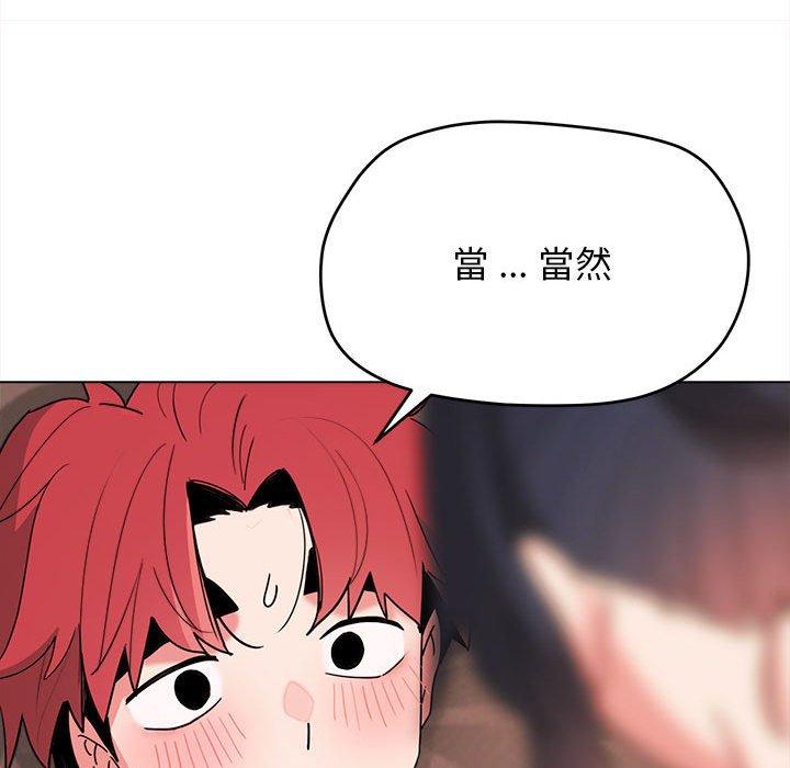 大學生活就從社團開始 - 第19話59.jpg,大學生活就從社團開始 - 第19話59,大學生活就從社團開始 - 第19話