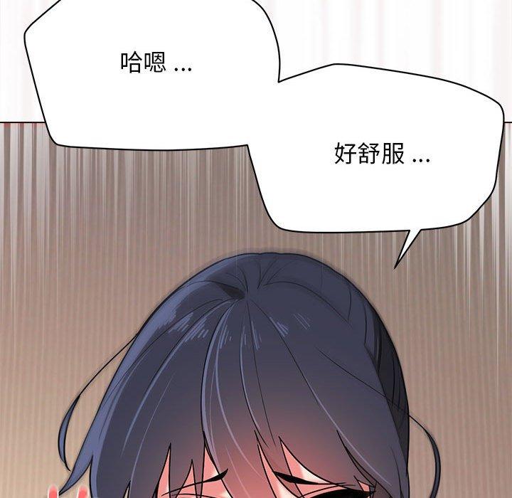大學生活就從社團開始 - 第19話85.jpg,大學生活就從社團開始 - 第19話85,大學生活就從社團開始 - 第19話