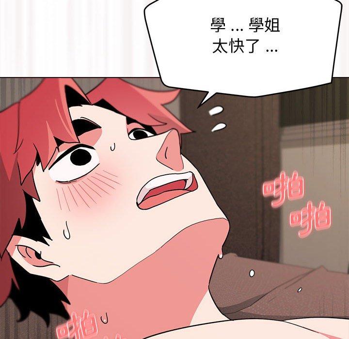 大學生活就從社團開始 - 第19話101.jpg,大學生活就從社團開始 - 第19話101,大學生活就從社團開始 - 第19話