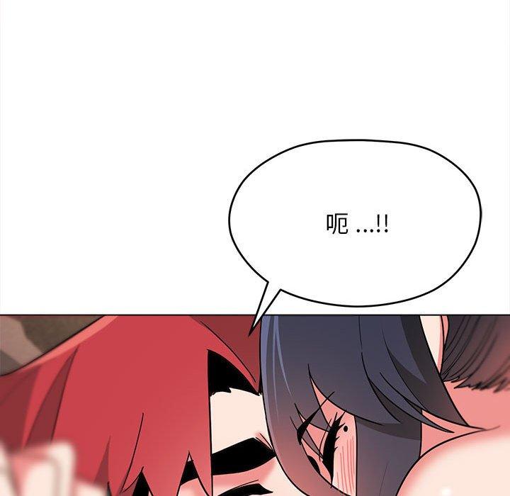 大學生活就從社團開始 - 第19話111.jpg,大學生活就從社團開始 - 第19話111,大學生活就從社團開始 - 第19話