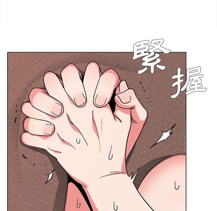 大學生活就從社團開始 - 第19話113.jpg,大學生活就從社團開始 - 第19話113,大學生活就從社團開始 - 第19話