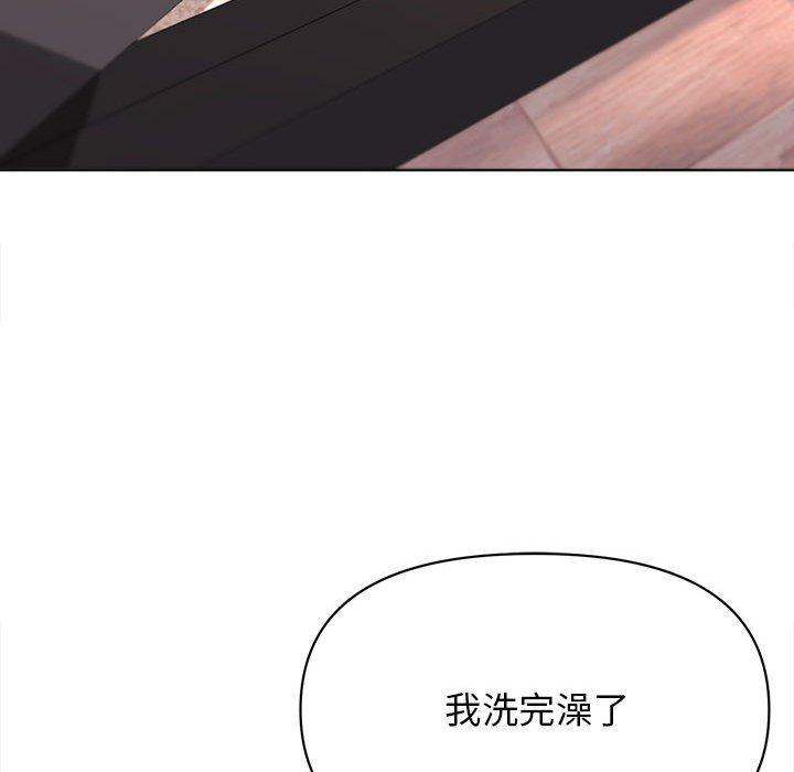 大學生活就從社團開始 - 第19話129.jpg,大學生活就從社團開始 - 第19話129,大學生活就從社團開始 - 第19話
