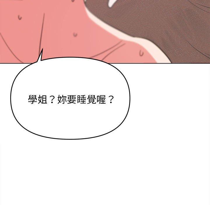 大學生活就從社團開始 - 第19話133.jpg,大學生活就從社團開始 - 第19話133,大學生活就從社團開始 - 第19話