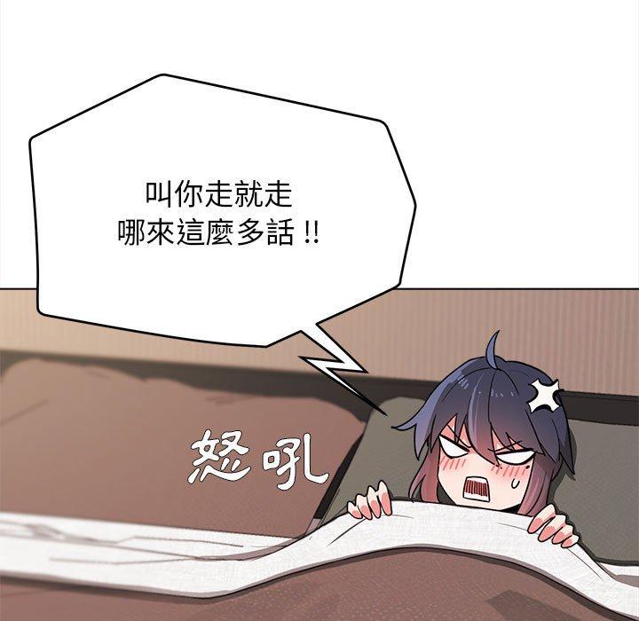 大學生活就從社團開始 - 第19話142.jpg,大學生活就從社團開始 - 第19話142,大學生活就從社團開始 - 第19話