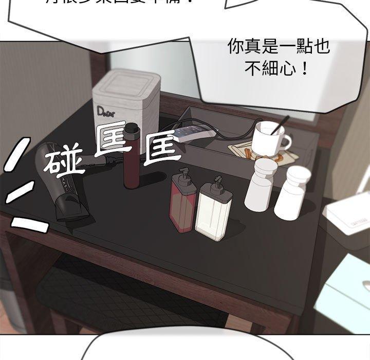 大學生活就從社團開始 - 第19話145.jpg,大學生活就從社團開始 - 第19話145,大學生活就從社團開始 - 第19話
