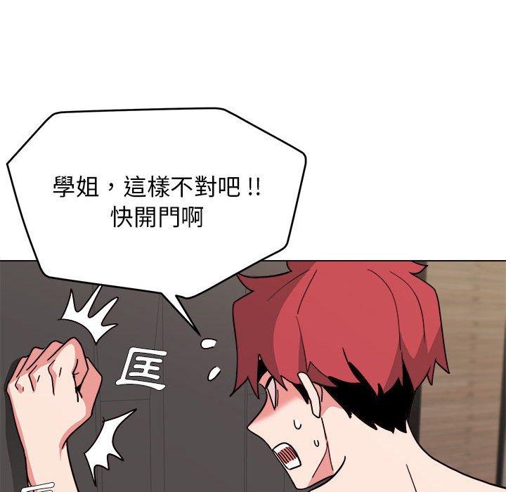 大學生活就從社團開始 - 第19話151.jpg,大學生活就從社團開始 - 第19話151,大學生活就從社團開始 - 第19話