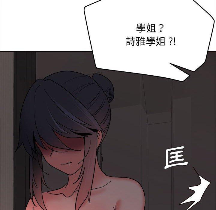 大學生活就從社團開始 - 第19話153.jpg,大學生活就從社團開始 - 第19話153,大學生活就從社團開始 - 第19話