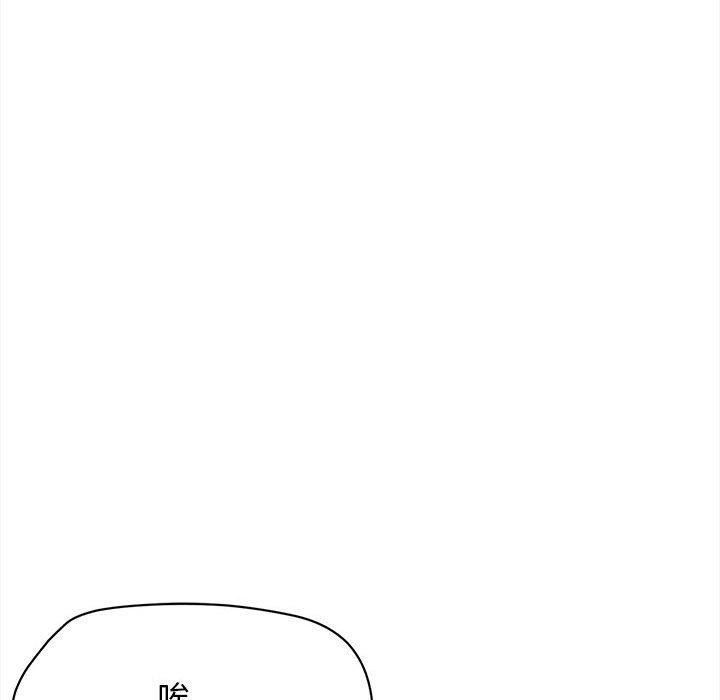 大學生活就從社團開始 - 第19話155.jpg,大學生活就從社團開始 - 第19話155,大學生活就從社團開始 - 第19話
