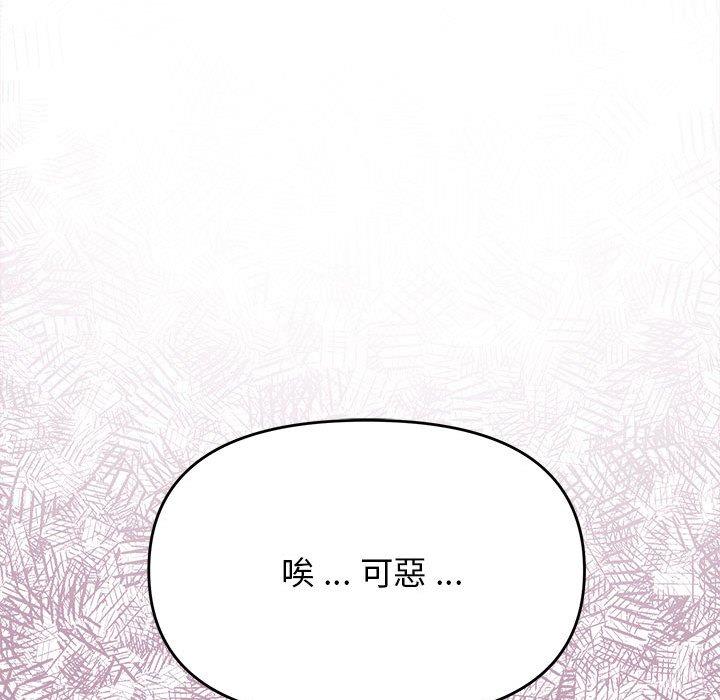 大學生活就從社團開始 - 第19話177.jpg,大學生活就從社團開始 - 第19話177,大學生活就從社團開始 - 第19話