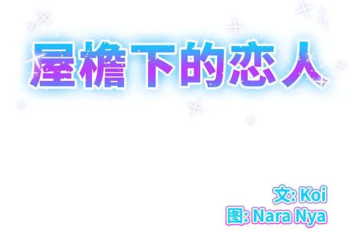 套房裡的那些事 - 第1话2.jpg,套房裡的那些事 - 第1话2,套房裡的那些事 - 第1话