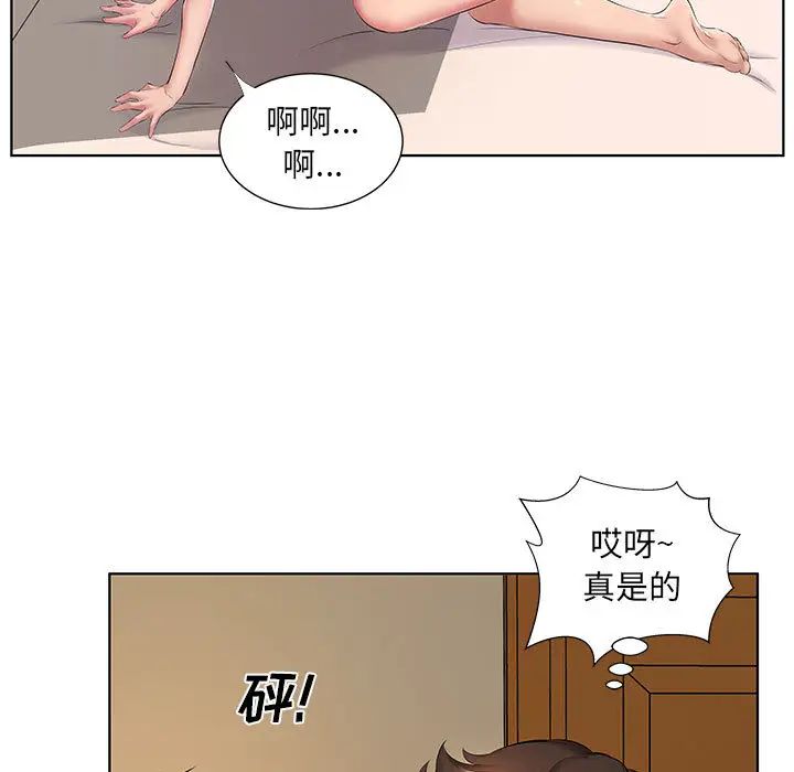 套房裡的那些事 - 第1话33.jpg,套房裡的那些事 - 第1话33,套房裡的那些事 - 第1话