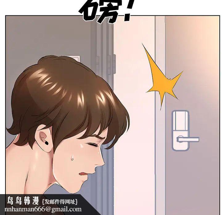 套房裡的那些事 - 第1话55.jpg,套房裡的那些事 - 第1话55,套房裡的那些事 - 第1话