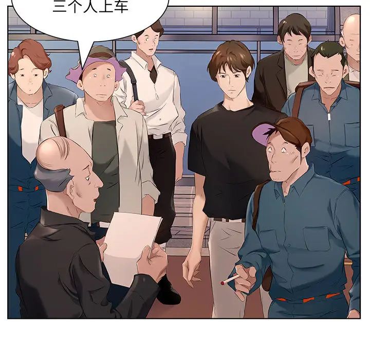 套房裡的那些事 - 第1话62.jpg,套房裡的那些事 - 第1话62,套房裡的那些事 - 第1话