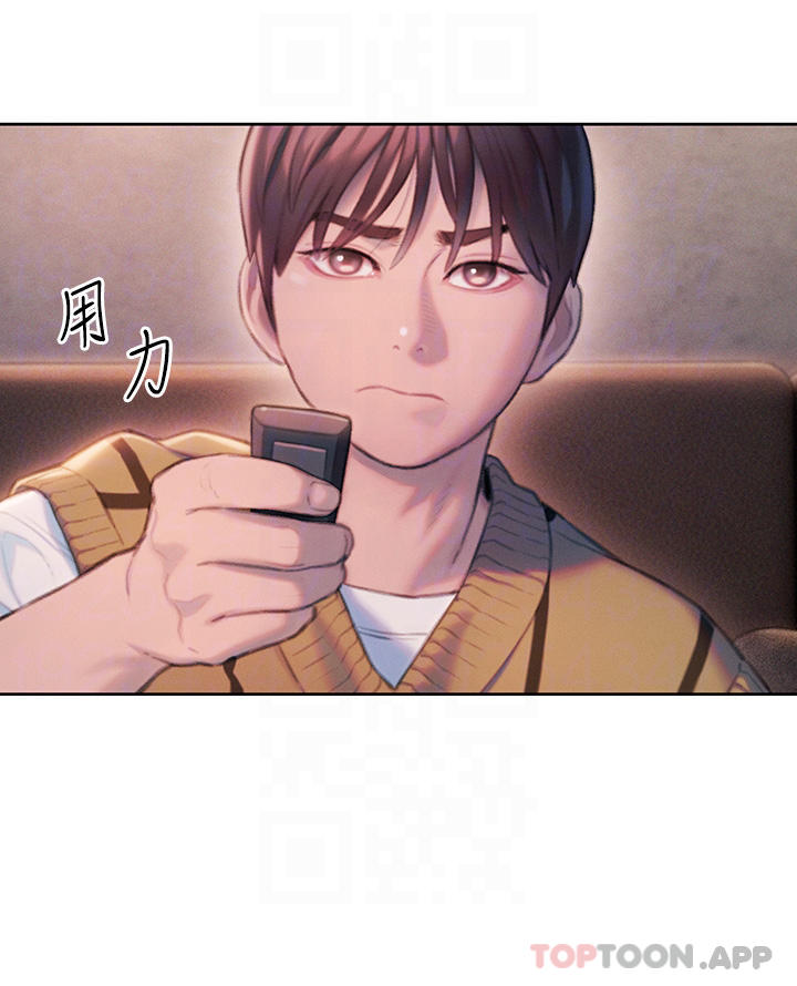恋爱大富翁第26话-妳这个情妇生的杂种