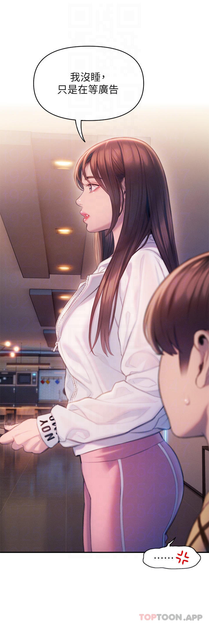 恋爱大富翁第26话-妳这个情妇生的杂种