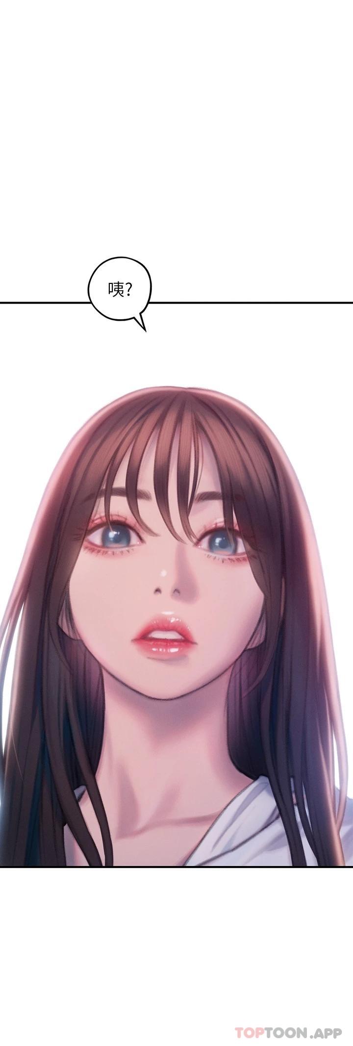 恋爱大富翁第26话-妳这个情妇生的杂种