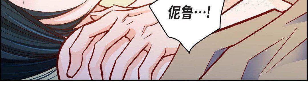 献给心脏第85话