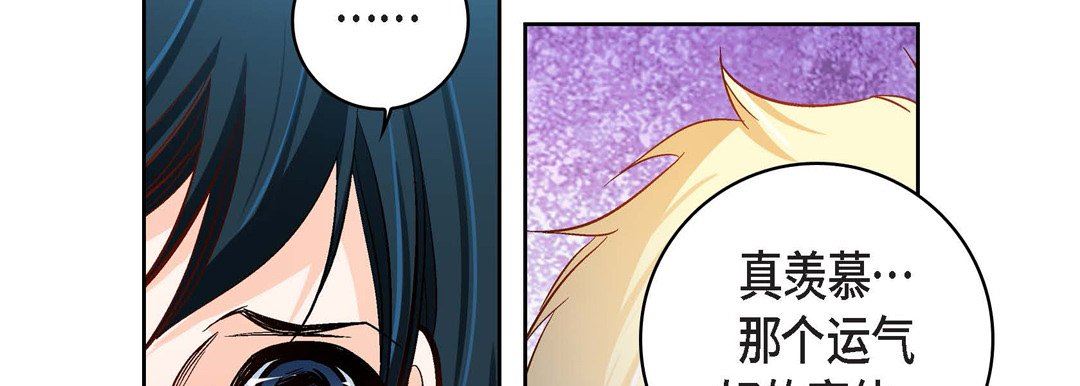 献给心脏第85话