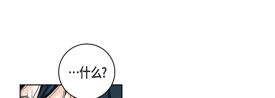 献给心脏第85话