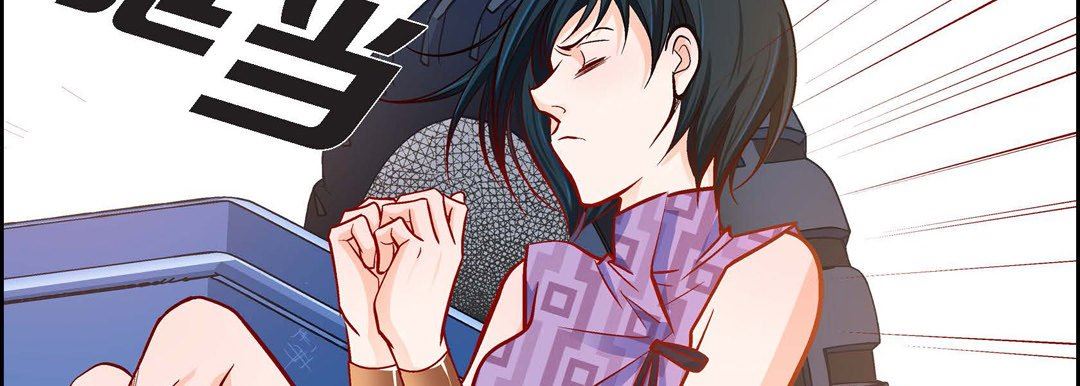 献给心脏第85话