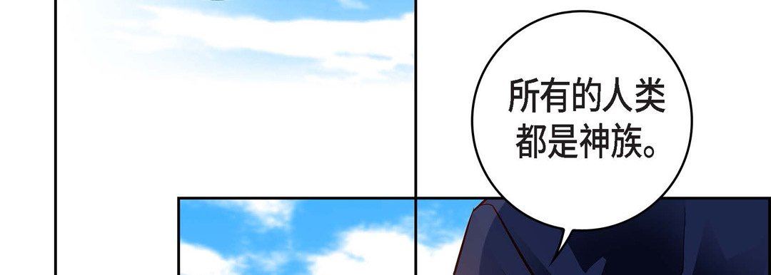 献给心脏第85话