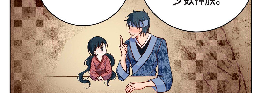 献给心脏第85话