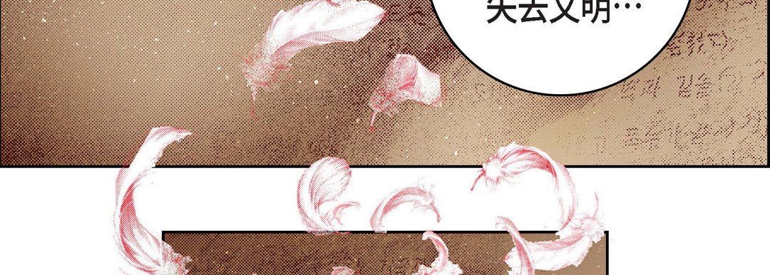 献给心脏第85话