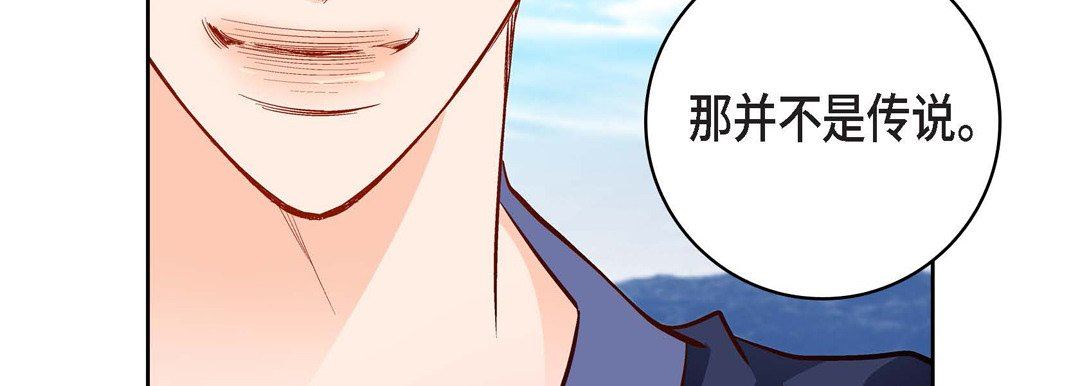 献给心脏第85话