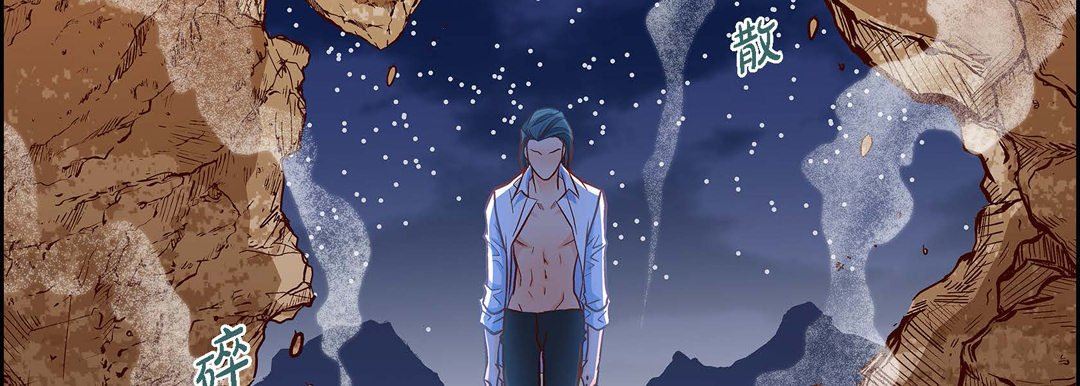 献给心脏第85话