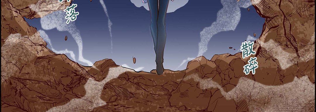献给心脏第85话