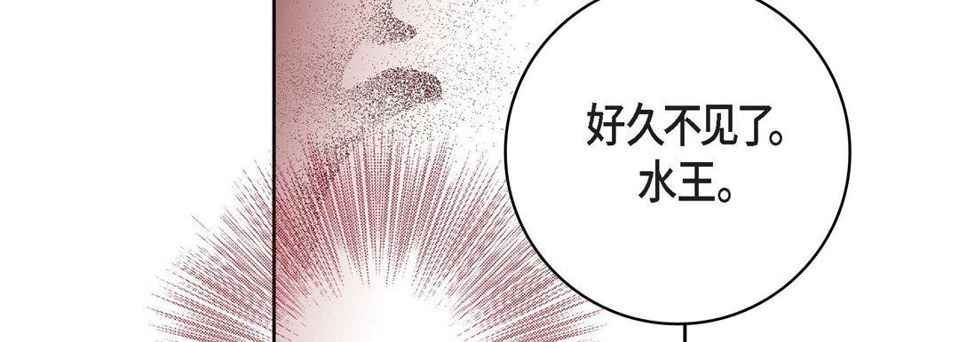 献给心脏第85话