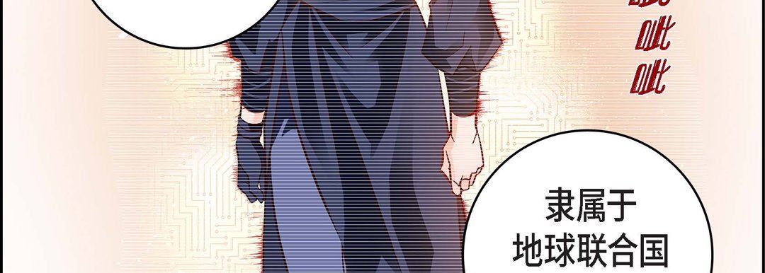 献给心脏第85话