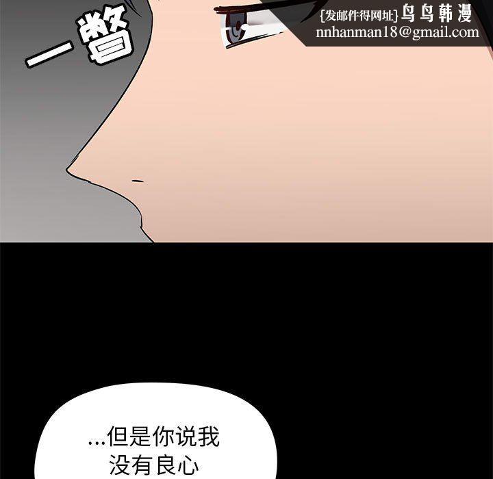爱玩游戏的女人们第30话