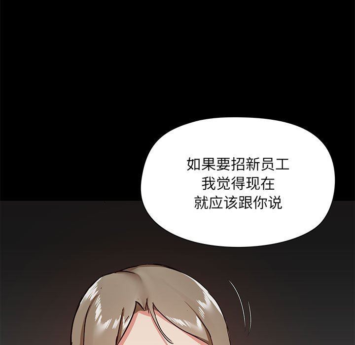 爱玩游戏的女人们第30话