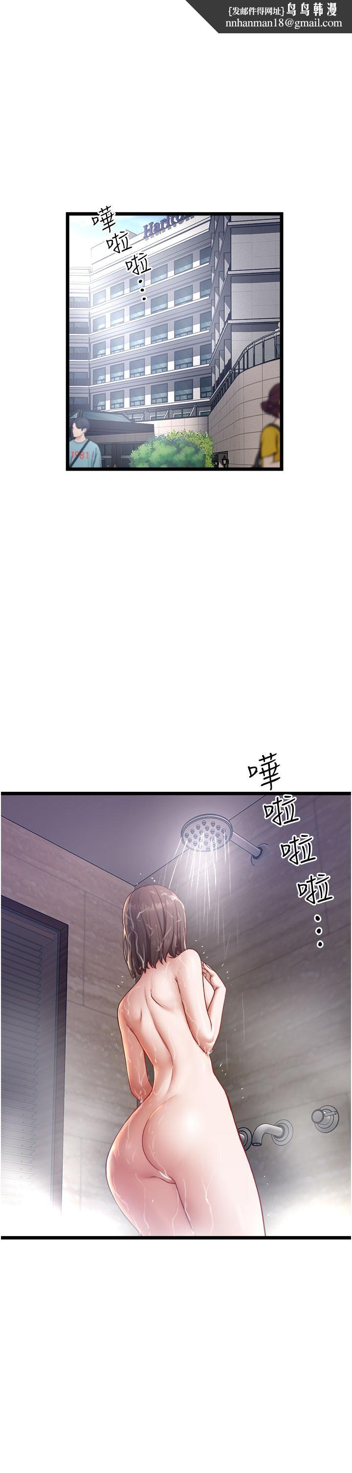 私人司机第17话-自动张开的双腿
