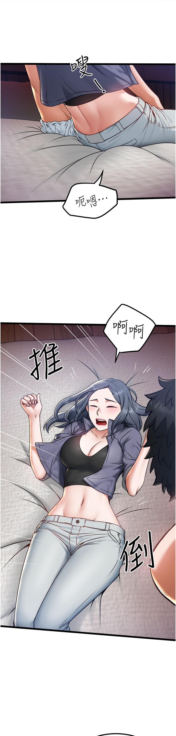 私人司机第17话-自动张开的双腿