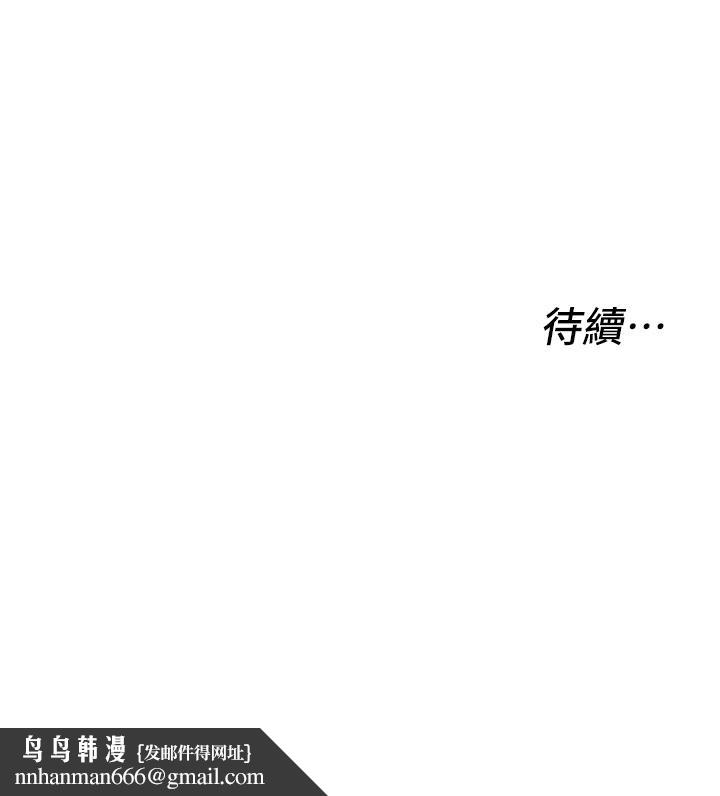 私人司机第17话-自动张开的双腿