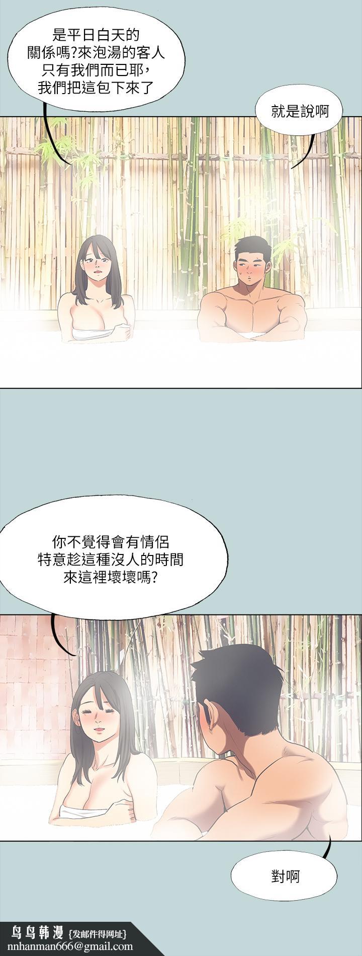 纵夏夜之梦第99话-男女裸汤初体验