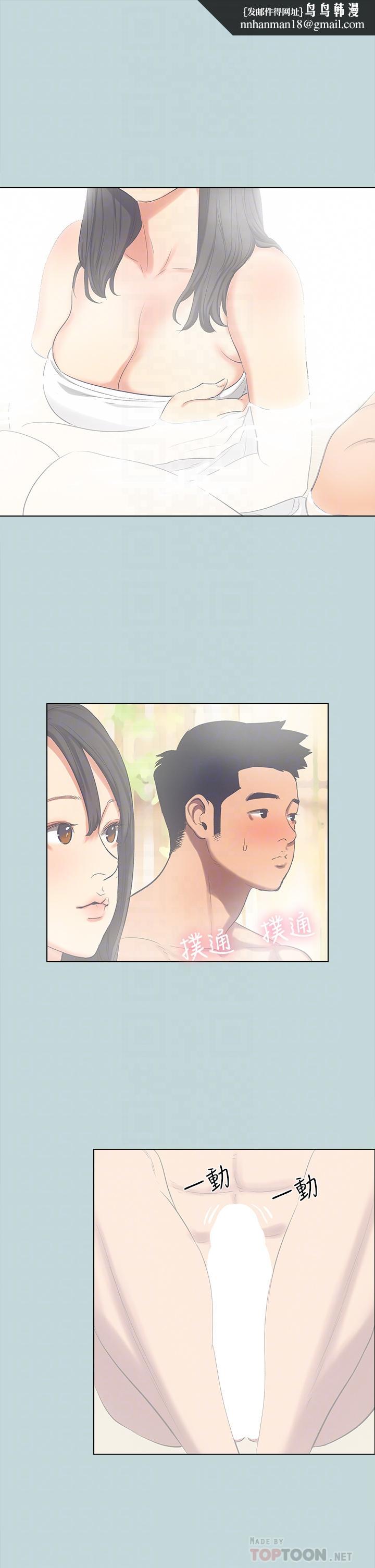 纵夏夜之梦第99话-男女裸汤初体验