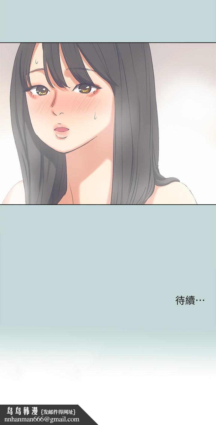 纵夏夜之梦第99话-男女裸汤初体验