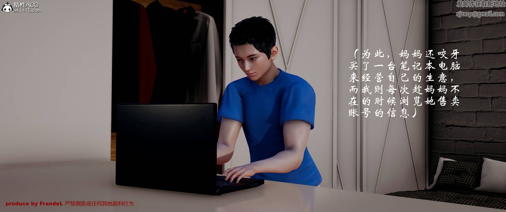 [3D]關於媽媽居然是絲襪足交技師這件事 - 第01話47.jpg,[3D]關於媽媽居然是絲襪足交技師這件事 - 第01話47,[3D]關於媽媽居然是絲襪足交技師這件事 - 第01話
