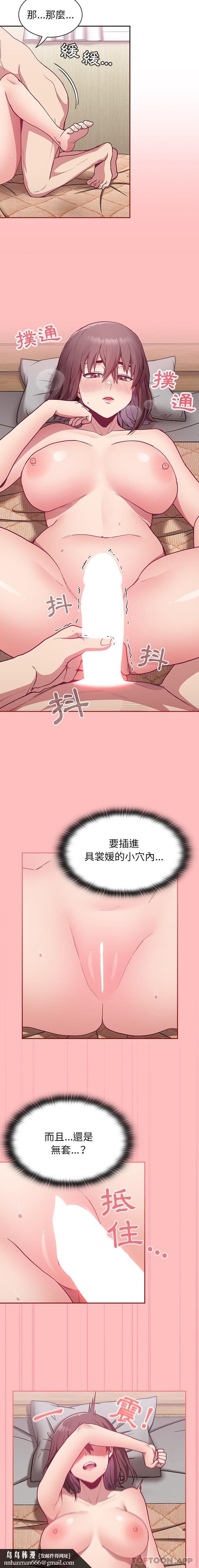陌生的未婚妻 - 第7話10.jpg,陌生的未婚妻 - 第7話10,陌生的未婚妻 - 第7話