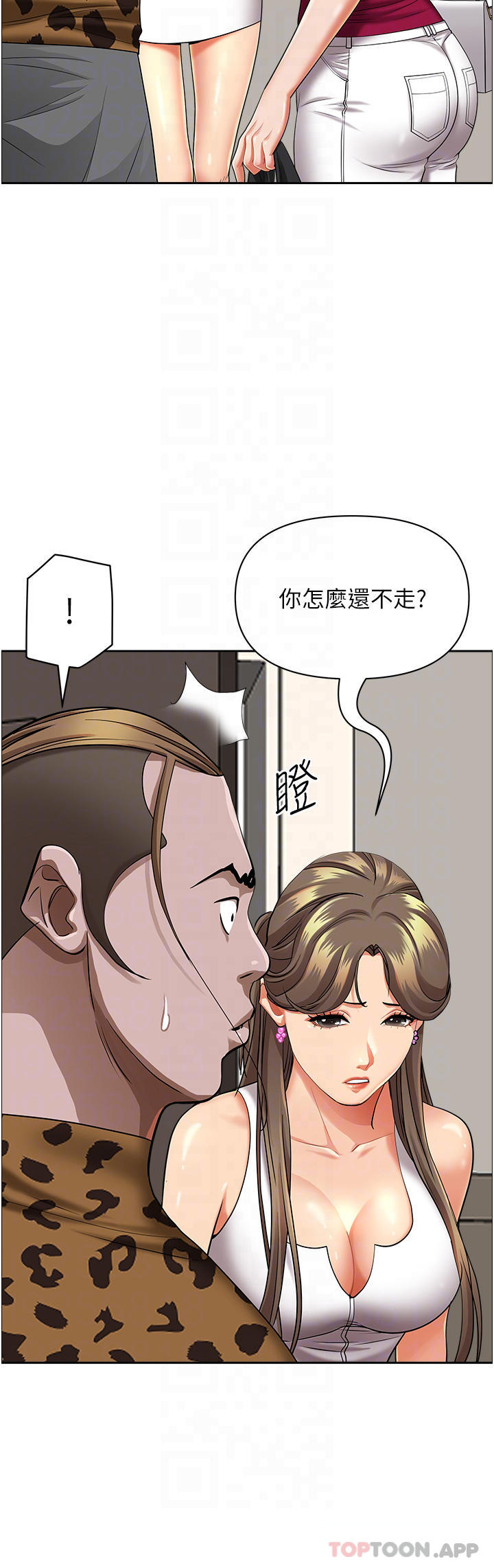 霸占人妻第66话-我先帮你含,你慢慢考虑