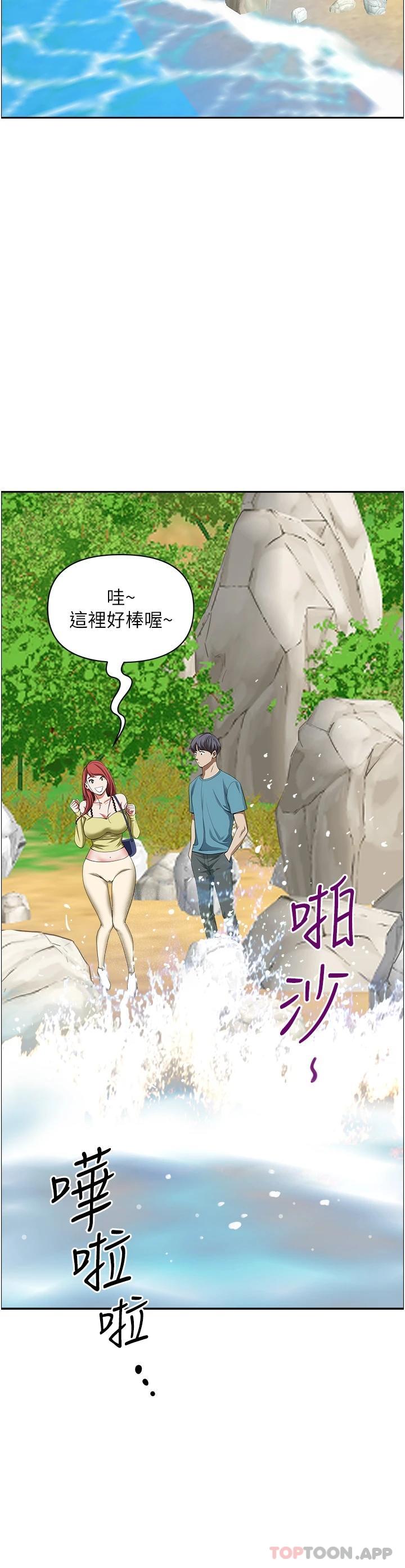 霸占人妻第66话-我先帮你含,你慢慢考虑