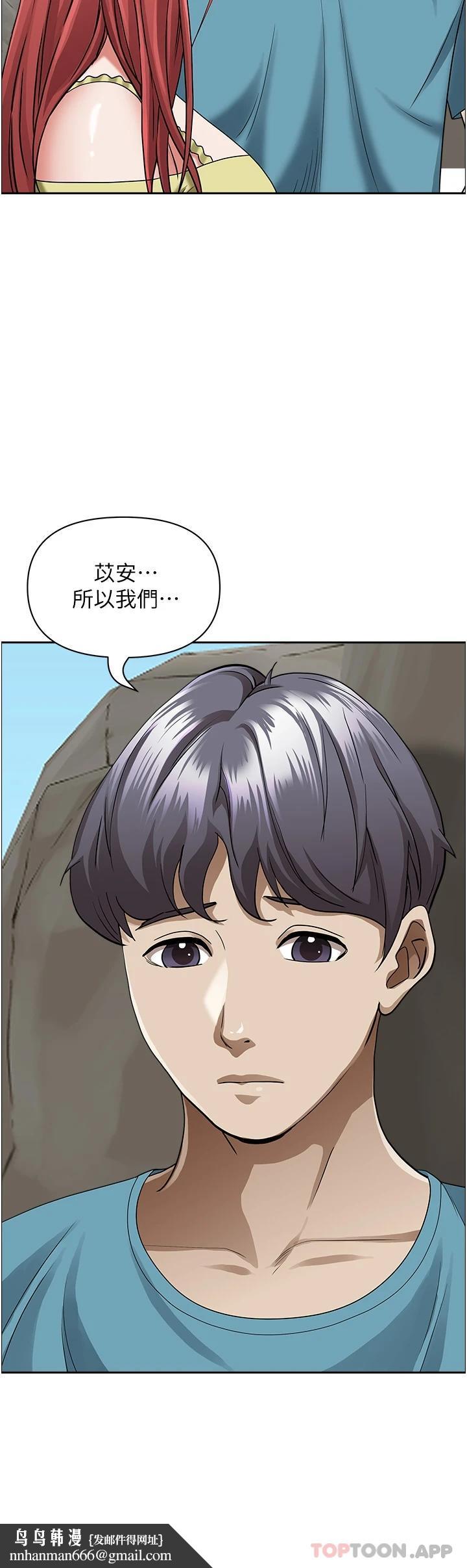 霸占人妻第66话-我先帮你含,你慢慢考虑